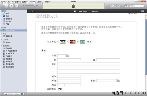 app store����ע��(c��)��iphone��(y��ng)�ð��b 