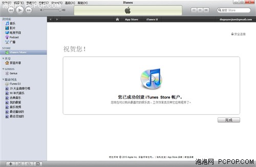 app store����ע��(c��)��iphone��(y��ng)�ð��b 