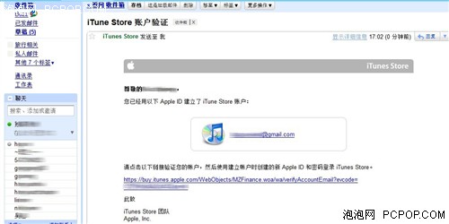 app store����ע��(c��)��iphone��(y��ng)�ð��b 