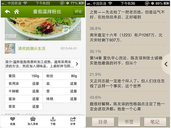 �vӍ΢���_��API ���������ƕr��