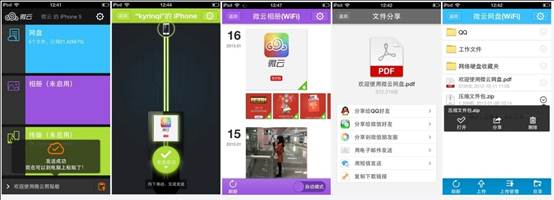 �vӍ΢���_��API ���������ƕr��