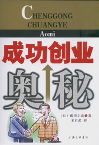 �ɹ����I�W��