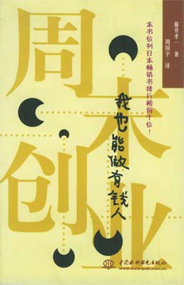 ��ĩ���I-��Ҳ�������X��