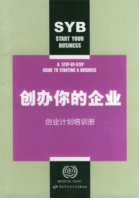 ���I�����I��SYB