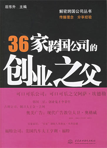 36�ҿ����˾�Ą�(chu��ng)�I(y��)֮��