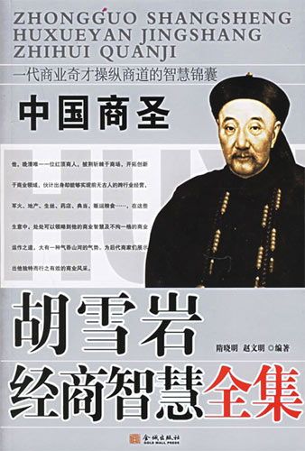 �Ї���ʥ����ѩ�r�����ǻ�ȫ��