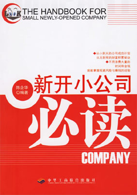 ���_С��˾���x