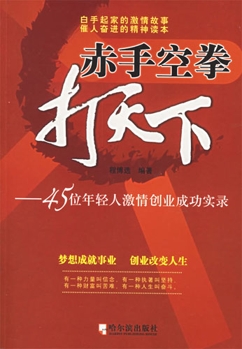 ���ֿ�ȭ�����£�45λ���p�˼��鄓�I�ɹ����