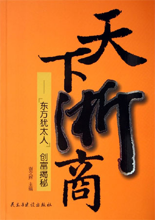 ��������--�|���q̫�˄�(chu��ng)������