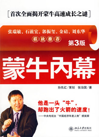 ��ţ��Ļ-�״�ȫ����_��ţ���ٳ��L֮�i