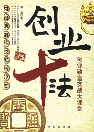 ��(chu��ng)�I(y��)ʮ��