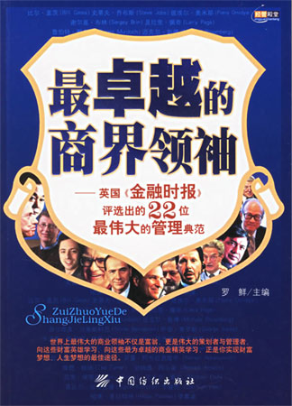 ��׿Խ���̽��I(l��ng)�䡪��Ӣ�������ڕr���u�x����22λ���Ĺ����䷶