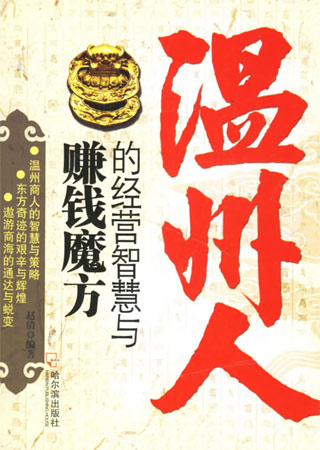 �����˵Ľ�(j��ng)�I�ǻ��cٍ�Xħ��