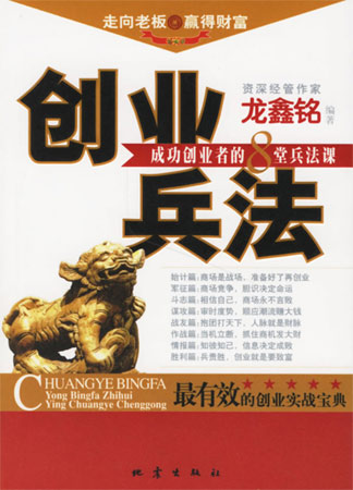 ��(chu��ng)�I(y��)�������ɹ���(chu��ng)�I(y��)�ߵ�8�ñ����n