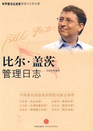 �Ƞ����w�Ĺ�����־