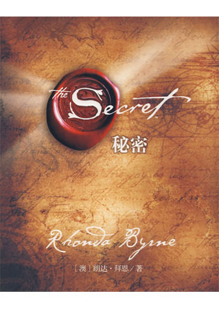 ���� The Secret