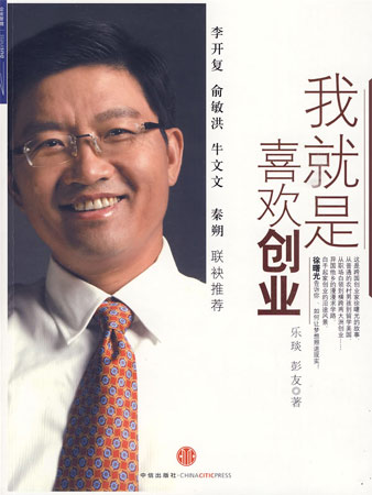 �Ҿ���ϲ�g��(chu��ng)�I(y��)