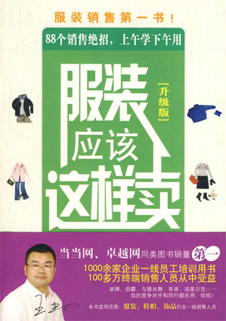 ���b��ԓ�@���u(������)