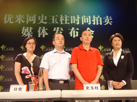 ʷ�������u(m��i)�r(sh��)�g