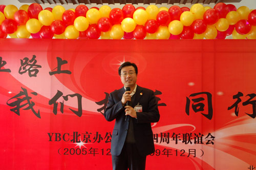 YBC���������� ���ٷ�