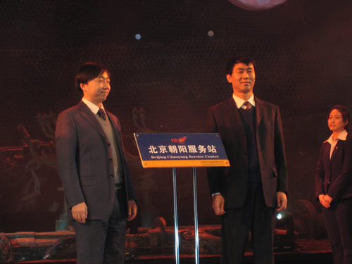 YBC�������