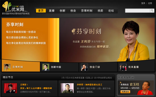 �����ҡ����I�����׾W