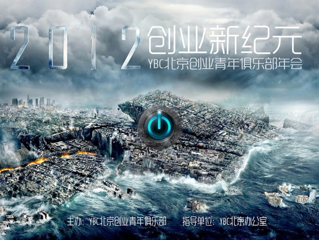 YBC���I����㘷��2012���