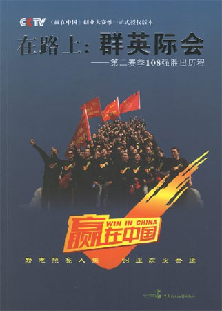 ��·�ϣ�ȺӢ�H��(hu��)